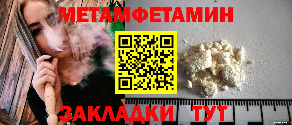 АМФ 98%  АМФЕТАМИН  Троицк  Вход с VPN 