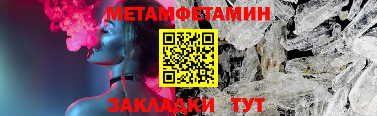 АМФ 98% Троицк