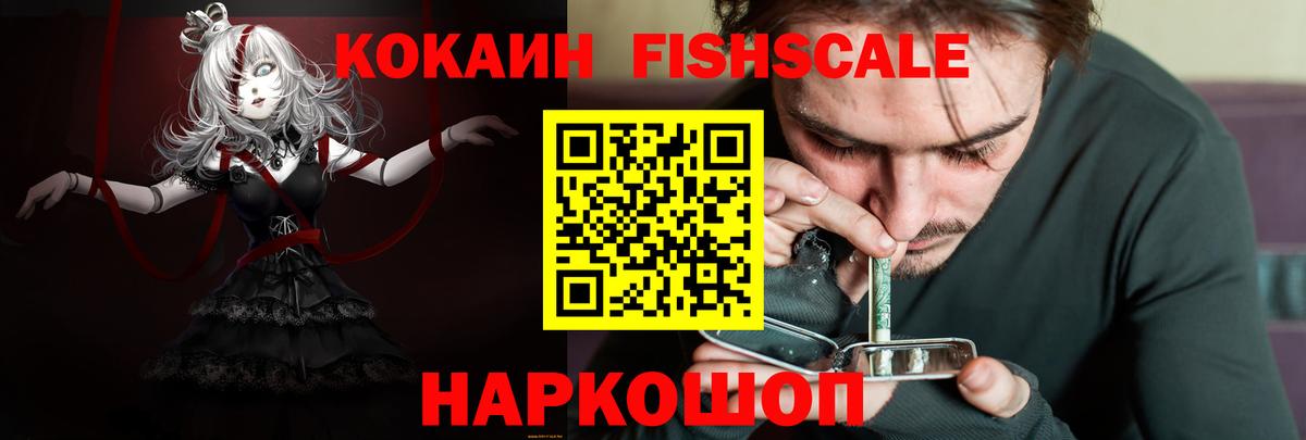 КОКАИН 97% Троицк
