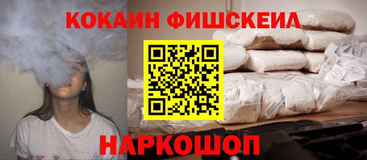 Cocaine Перу  Вход с VPN  Троицк  Кокаин  Cocaine 98% 