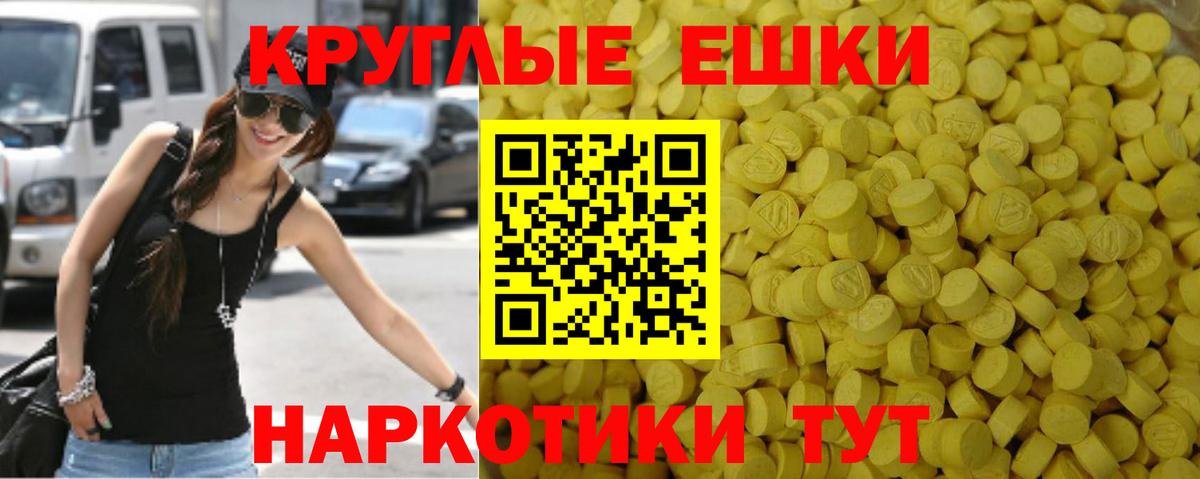 Троицк  Ecstasy  Вход с VPN  Ecstasy диски 