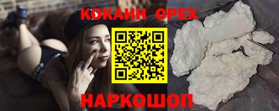 прущие крисы Первоуральск