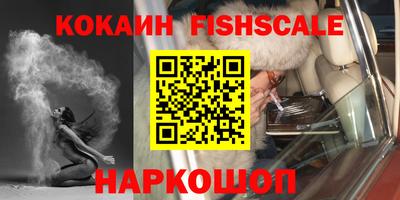 прущие крисы Первоуральск