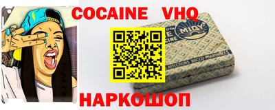 марихуана Партизанск