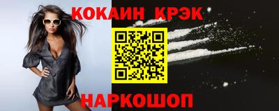 а пвп мука Пыть-Ях