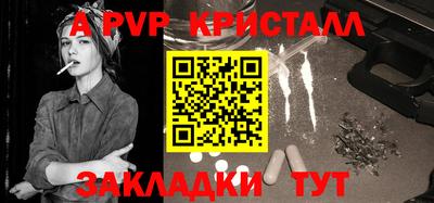 прущие крисы Первоуральск