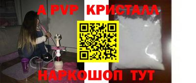 марихуана Партизанск