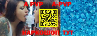 прущие крисы Первоуральск
