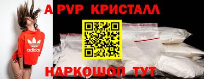соль ск Пугачёв
