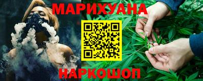 прущие крисы Первоуральск