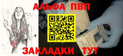 трава Пушкино