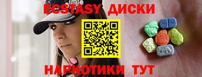 прущие крисы Первоуральск
