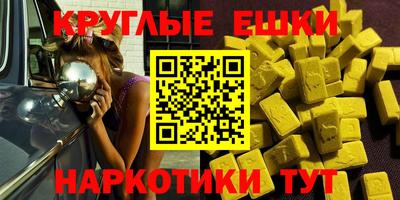 марихуана Партизанск