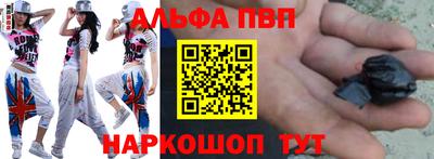 трава Пушкино