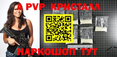 соль ск Пугачёв