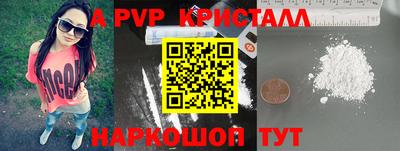 марихуана Партизанск