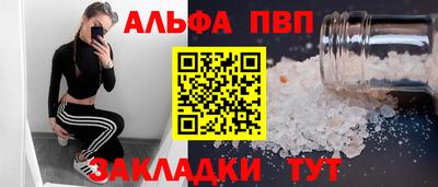 марихуана Партизанск