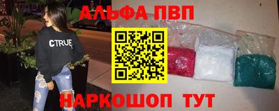 соль ск Пугачёв
