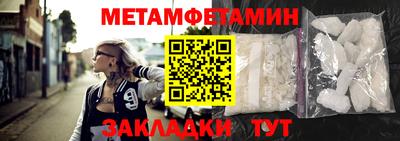 трава Пушкино