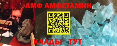 трава Пушкино