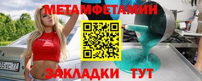 трава Пушкино