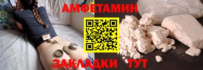 марихуана Партизанск