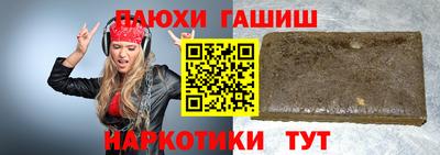 прущие крисы Первоуральск