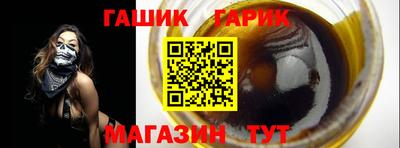 соль ск Пугачёв