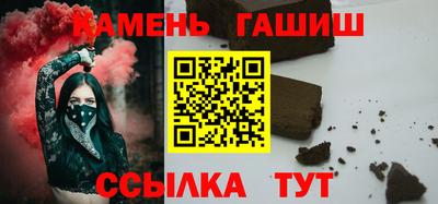 соль ск Пугачёв