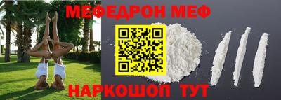 прущие крисы Первоуральск