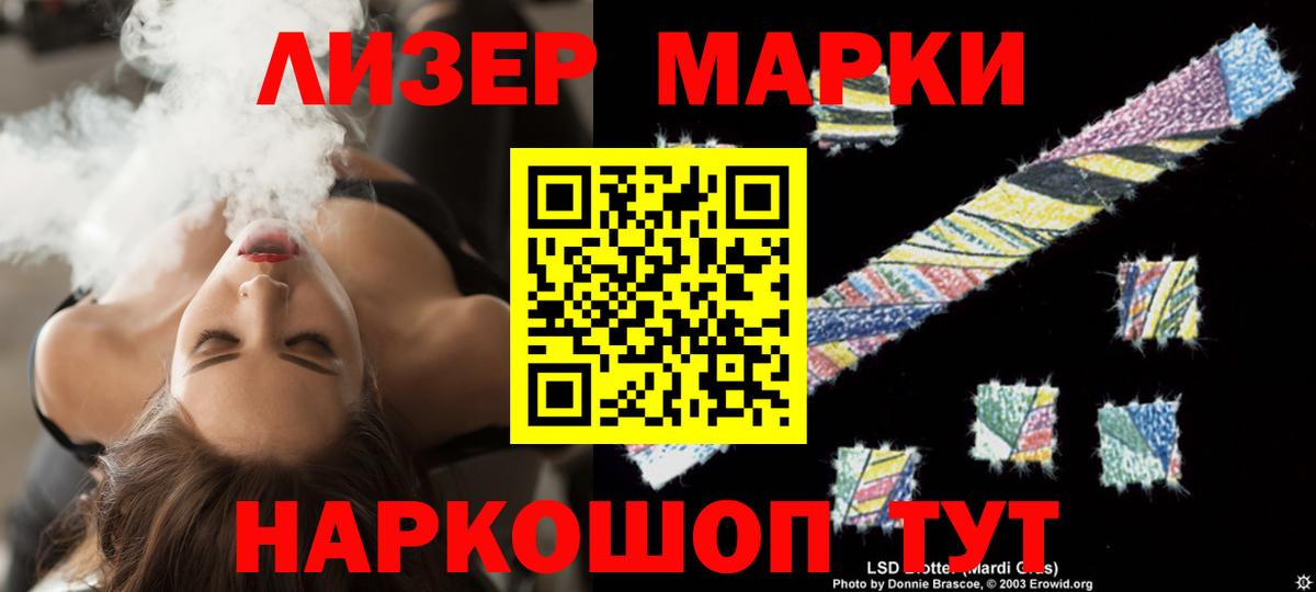 МАРИХУАНА  COCAIN  МАРИХУАНА  Троицк  ГАШИШ  ГЕРОИН  Вход с VPN  ГАШИШ  Меф МЯУ МЯУ кристаллы 
