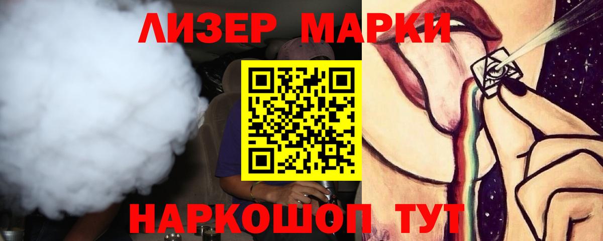 LSD-25 экстази кислота  Вход с VPN  ЛСД экстази  Троицк 