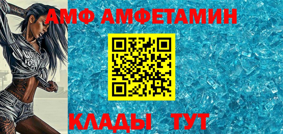 Троицк  Первитин Methamphetamine  Вход с VPN  Первитин Methamphetamine 