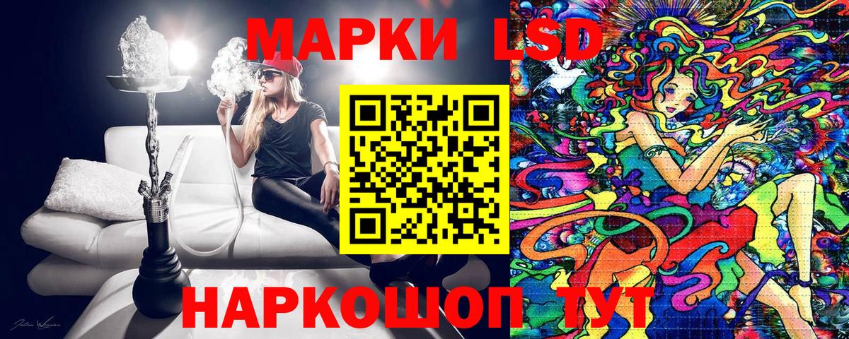Марки 25I-NBOMe  Марки 25I-NBOMe 1500мкг  Марки 25I-NBOMe 1500мкг  Вход с VPN  сколько стоит  Троицк 