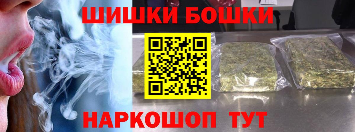 Марихуана MAZAR  Канабис White Widow  Бошки марихуана White Widow  Шишки марихуана LSD WEED  Троицк  Вход с VPN 